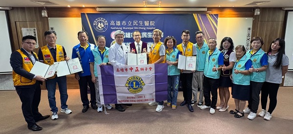 看見民生醫院飛躍家園守護特殊兒少　高雄中正獅子會捐款支持醫療平權1